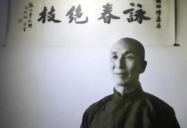 叶问